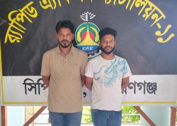 আড়াইহাজারে শীর্ষ মাদক ব্যবসায়ী সোহেল মেম্বার সহযোগী সহ গ্রেপ্তার