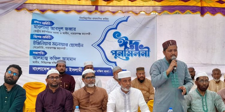 আমাদের মৌলোবাদ বলে মানুষের ভালোবাসা থেকে দুরে রাখা হয়েছিলো- জামায়াত আমীর জব্বার