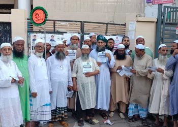 ২৮ জুনের মহাসমাবেশ সফল করার লক্ষ্যে শহরে প্রচারপত্র বিলি