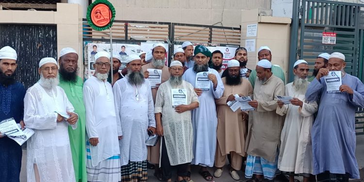 ২৮ জুনের মহাসমাবেশ সফল করার লক্ষ্যে শহরে প্রচারপত্র বিলি