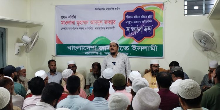 শ্রমিকদের অধিকার প্রতিষ্ঠায় জামায়াত ভূমিকা পালন করবে-জব্বার