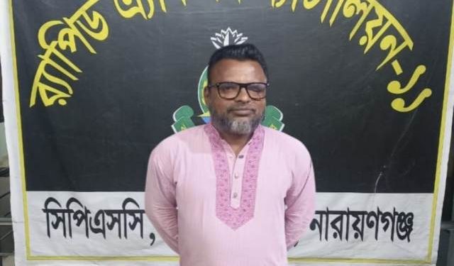 র‌্যাব-১১’র অভিযানে দুই মাদক কারবারি ও এক ডাকাত সর্দার গ্রেপ্তার