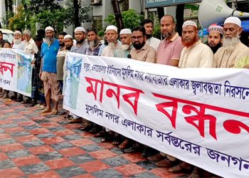 ফতুল্লার জলাবদ্ধতা নিরসনের দাবিতে মানববন্ধন