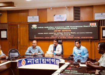 নারায়ণগঞ্জে নারী উদ্যোক্তাদের ভাতার চেক বিতরণ অনুষ্ঠিত