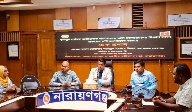 নারায়ণগঞ্জে নারী উদ্যোক্তাদের ভাতার চেক বিতরণ অনুষ্ঠিত