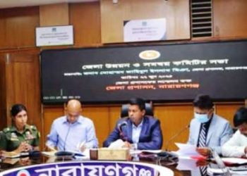 নারায়ণগঞ্জের প্রবেশদ্বার হবে গেট অব ড্যান্ডি