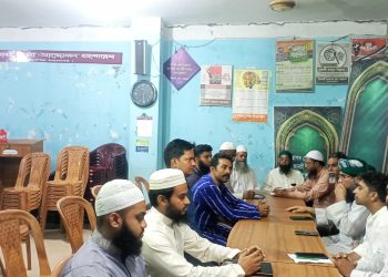 ইসলামী আন্দোলন ও  গণসংহতি আন্দোলন-এর যৌথ সভা অনুষ্ঠিত