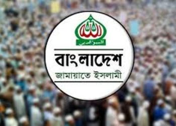 বন্দরে দু’জনকে হত্যার ঘটনায় মহানগরী জামায়াতের বিবৃতি