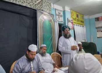 ২৮ জুন মহাসমাবেশ সফল করতে ইসলামী আন্দোলন’র প্রস্তুতি সভা