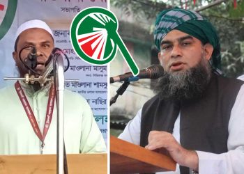 বন্দরে সংঘর্ষে নিহতের ঘটনা মেনে নেওয়ার মত নয়-ইসলামী আন্দোলন বাংলাদেশ