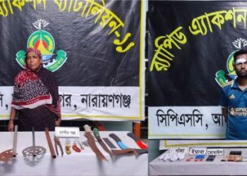 ফতুল্লায় দেশীয় অস্ত্র ও মাদক সহ র‌্যাবের হাতে আটক ২