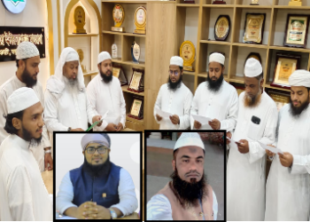 বাংলাদেশ খেলাফত মজলিস ফতুল্লা থানা দক্ষিণের কমিটি গঠন