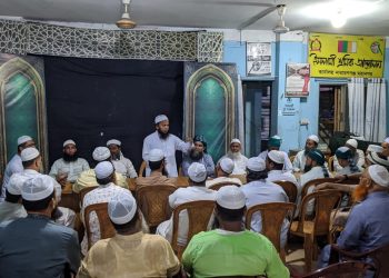 ১৮ জুলাই সমাবেশ সফল করতে জেলা ও মহানগরের যৌথ সভা অনুষ্ঠিত