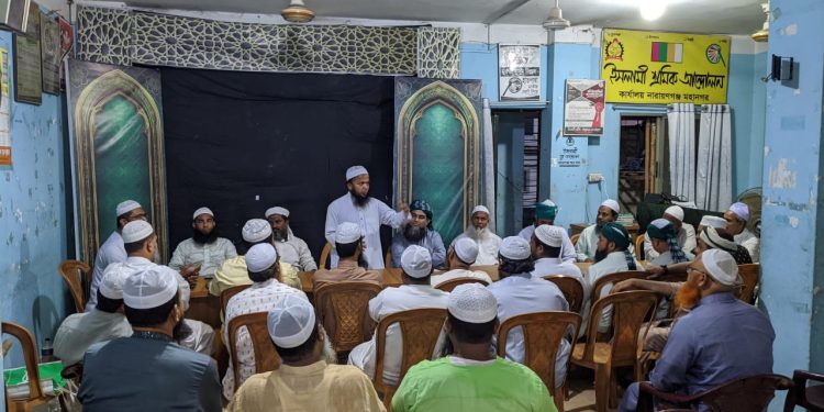 ১৮ জুলাই সমাবেশ সফল করতে জেলা ও মহানগরের যৌথ সভা অনুষ্ঠিত