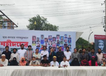 ৫৪ শহীদদের নামে বৃক্ষরোপণের স্থানকে শহীদি চত্ত্বর হিসেবে ঘোষণার দাবি শহীদ পরিবারের