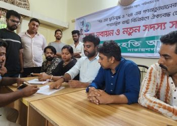 গণসংহতি আন্দোলনের সদস্য সংগ্রহ ও নবায়ন কর্মসূচির উদ্বোধন