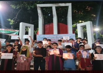 জুলাই বর্ষপূর্তিতে সকল শহীদদের স্মরণে ছাত্র ফেডারেশনের শ্রদ্ধানিবেদন