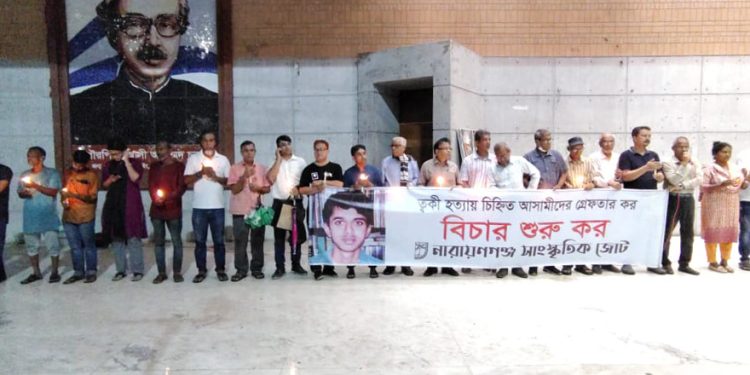 ত্বকী হ/ত্যা ও বিচারহীনতার ১৪৮ মাস উপলক্ষে প্রজ্বালন কর্মসূচি