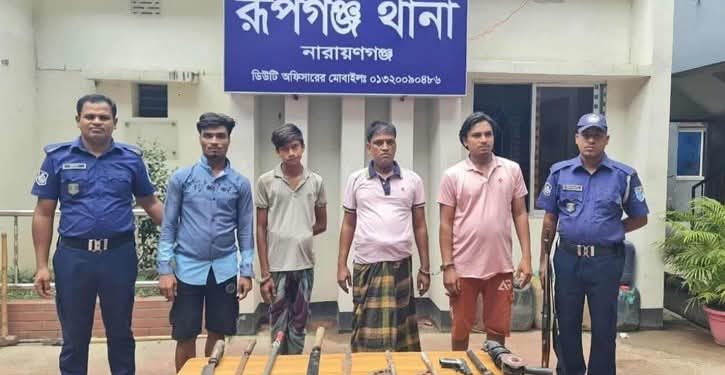 রুপগঞ্জে যৌথবাহিনীর অভিযানে গ্রেপ্তার ৪