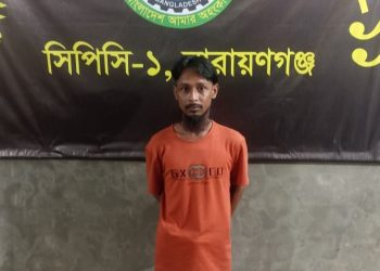 নারায়ণগঞ্জে হত্যা মামলার পলাতক আসামী শাহ আলম গ্রেপ্তার