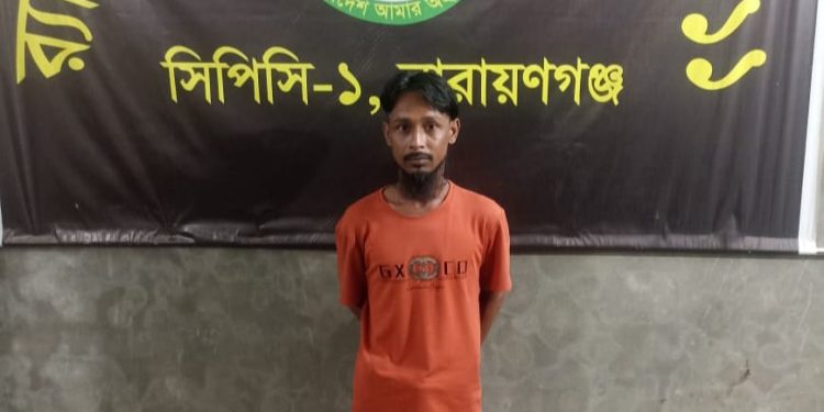 নারায়ণগঞ্জে হত্যা মামলার পলাতক আসামী শাহ আলম গ্রেপ্তার