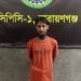নারায়ণগঞ্জে হত্যা মামলার পলাতক আসামী শাহ আলম গ্রেপ্তার