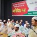 প্রত্যাশিত নারায়ণগঞ্জ গঠনে বিভিন্ন রাজনৈতিক দলের সাথে জামায়াতের মতবিনিময় সভা