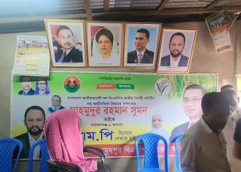 বিএনপির অফিসের ভাড়া চাওয়ায় দোকান মালিককে পিটিয়ে হত্যা