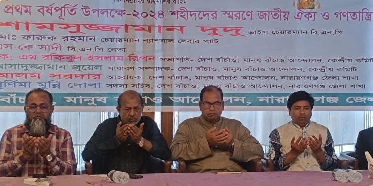 যারা বলে পিআর বা অমুক তমুক তারা আসলে নির্বাচনকে ভন্ডুল করতে চায়: দুদু