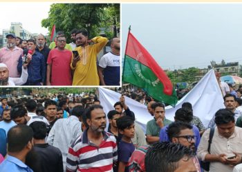 তারেক রহমানকে নিয়ে কটুক্তির প্রতিবাদে নারায়ণগঞ্জে বিএনপির বিক্ষোভ