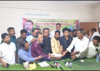 বন্দর ২১নং ওয়ার্ড বিএনপি’র প্রাথমিক সদস্য নবায়ন ও নতুন সদস্য ফরম বিতরণ 