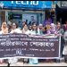 মাইলস্টোন’র মর্মা/ন্তিক হতা/হতের ঘটনায় মহিলা পরিষদের শোক প্রকাশ করে মৌন মিছিল