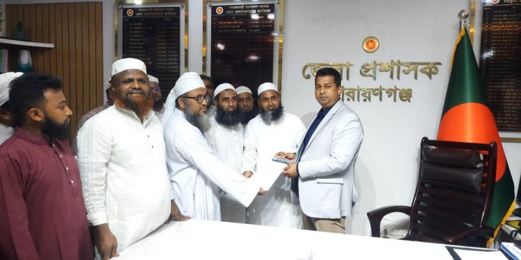 সন্ত্রাস কিশোর গ্যাং মাদকের বিরুদ্ধে হেফাজতে ইসলামের স্মারকলিপি