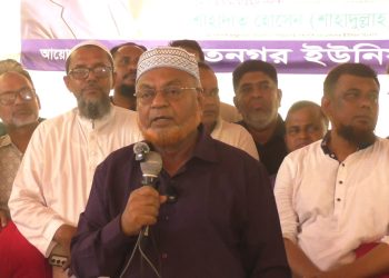 জনগণের দাবি, একটি সুষ্ঠু ও সুন্দর নির্বাচন-গিয়াসউদ্দিন