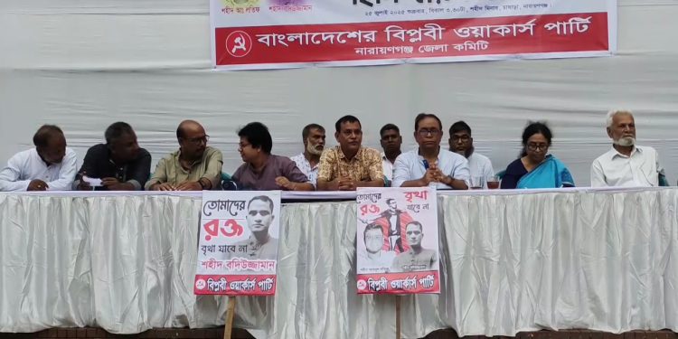 অন্তর্বর্তী সরকার গণ অভ্যুত্থানের আকাংখ্যা ধারণ করতে পারেনি-সাইফুল হক