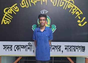 ফতুল্লায় শিশু ধর্ষণের পলাতক আসামী গ্রেপ্তার