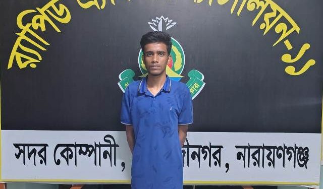 ফতুল্লায় শিশু ধর্ষণের পলাতক আসামী গ্রেপ্তার