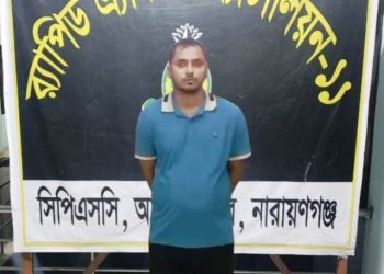 রুপগঞ্জে ব্যবসায়ী মামুন হত্যা মামলায় রাসেল গ্রেপ্তার