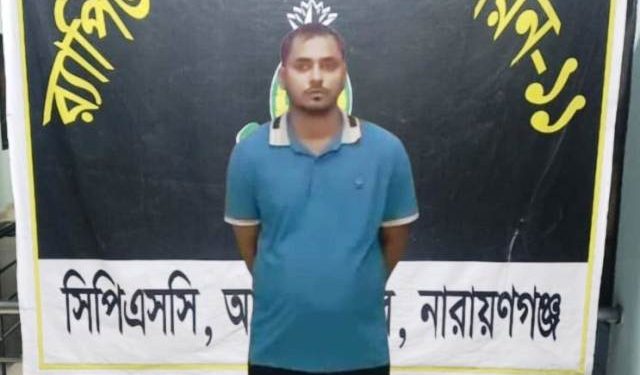 রুপগঞ্জে ব্যবসায়ী মামুন হত্যা মামলায় রাসেল গ্রেপ্তার