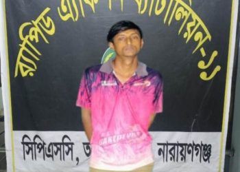 রুপগঞ্জে ব্যবসায়ী মামুন হত্যা মামলায় বাবু আটক