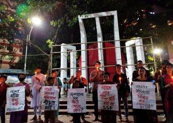 মাইলস্টোনে নিহত শিক্ষার্থীদের স্বরণে নারায়ণগঞ্জে সমাজতান্ত্রিক ছাত্র ফ্রন্ট’র মোমবাতি প্রজ্জল