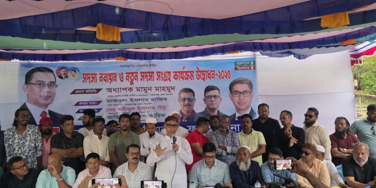 বিএনপিকে নিয়ে অনেক ষড়যন্ত্র হচ্ছে-অধ্যাপক মামুন মাহমুদ