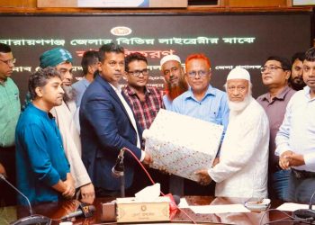 ২০টি পাঠাগার ও শিক্ষাপ্রতিষ্ঠানে জেলা প্রশাসকের বিভিন্ন ধরনের বই উপহার