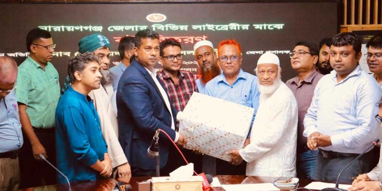 ২০টি পাঠাগার ও শিক্ষাপ্রতিষ্ঠানে জেলা প্রশাসকের বিভিন্ন ধরনের বই উপহার