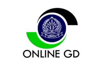 নারায়ণগঞ্জে চালু হয়েছে সকল ধরনের অনলাইন জিডি কার্যক্রম