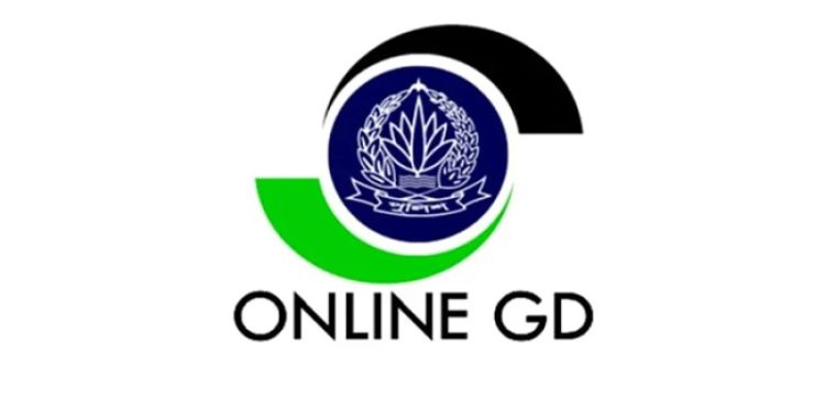 নারায়ণগঞ্জে চালু হয়েছে সকল ধরনের অনলাইন জিডি কার্যক্রম
