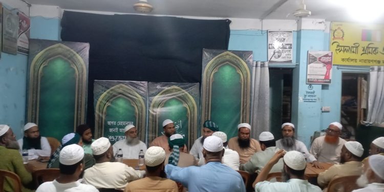 পি আর-এর পক্ষে জনমত তৈরিতে ১২ সেপ্টেম্বর গণসমাবেশ করবে ইসলামী আন্দোলন