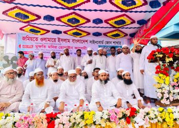 জনগণের অধিকার নিয়ে কেউ ছিনিমিনি খেলতে পারবে না-মনির হোসাইন কাসেমী