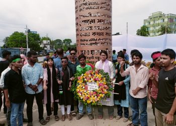 জুলাই স্মৃতিস্তম্ভে নারায়ণগঞ্জে বাংলাদেশ ছাত্র ফেডারেশন’র শ্রদ্ধাঞ্জলি