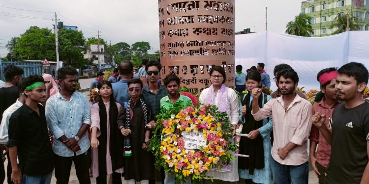 জুলাই স্মৃতিস্তম্ভে নারায়ণগঞ্জে বাংলাদেশ ছাত্র ফেডারেশন’র শ্রদ্ধাঞ্জলি
